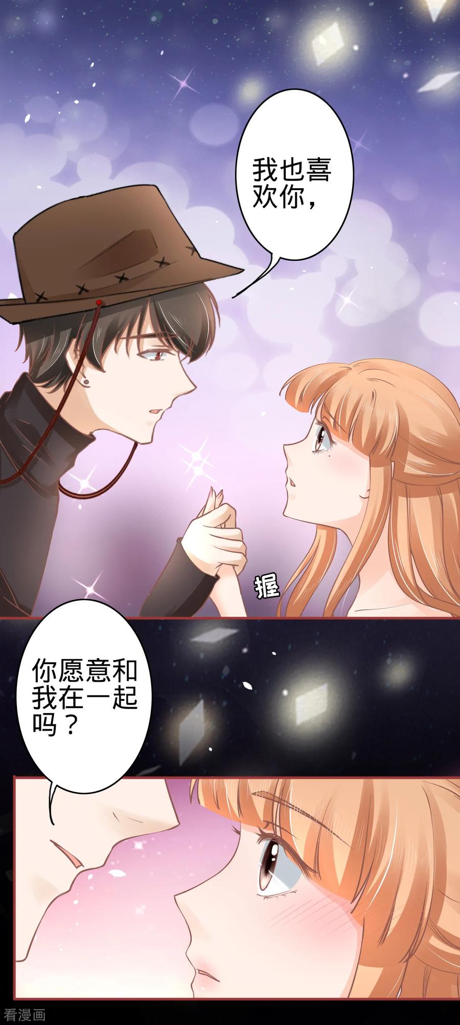 第62话-阴阳界的新娘-云端漫画（第22张）