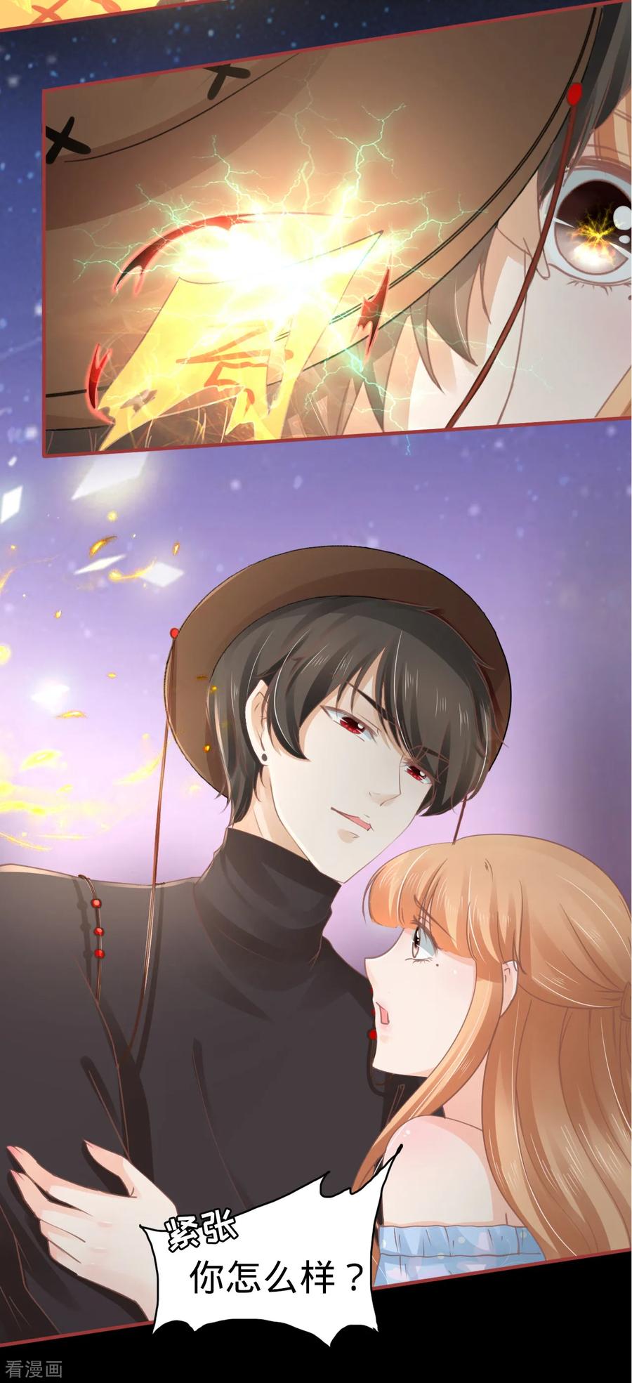 第63话-阴阳界的新娘-云端漫画（第18张）