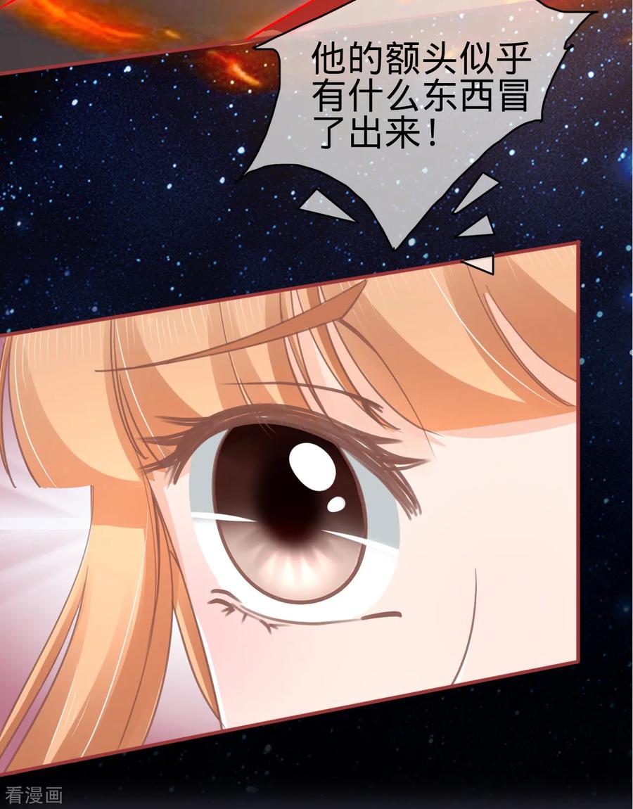 第63话-阴阳界的新娘-云端漫画（第14张）