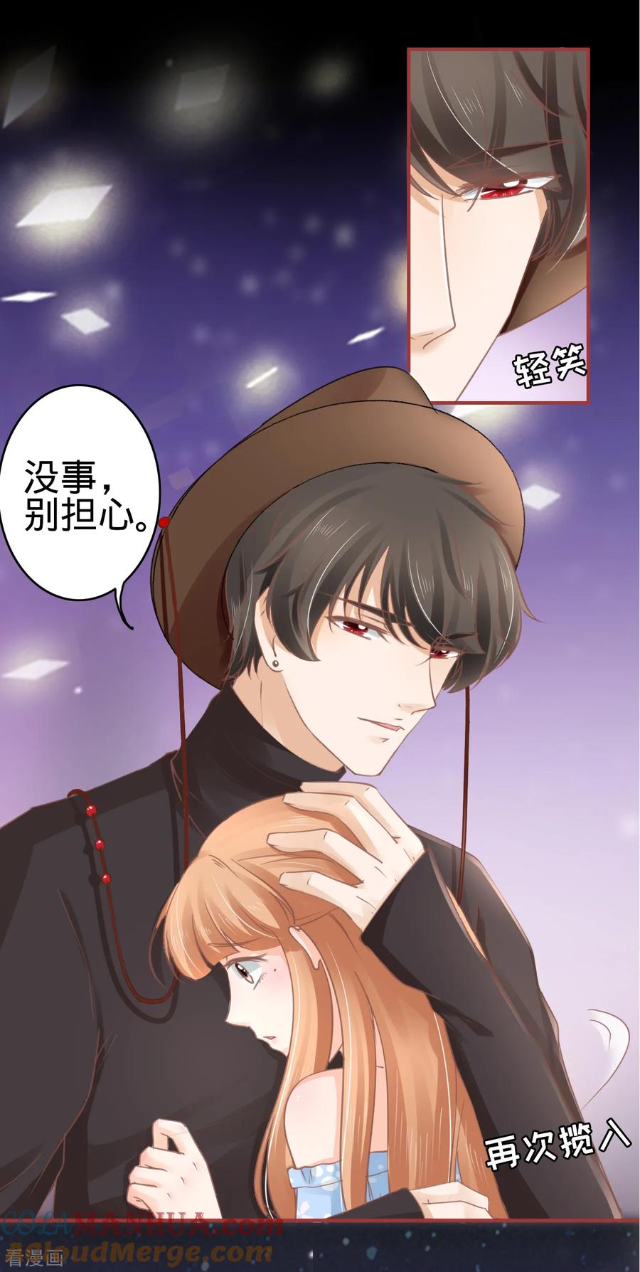 第63话-阴阳界的新娘-云端漫画（第19张）