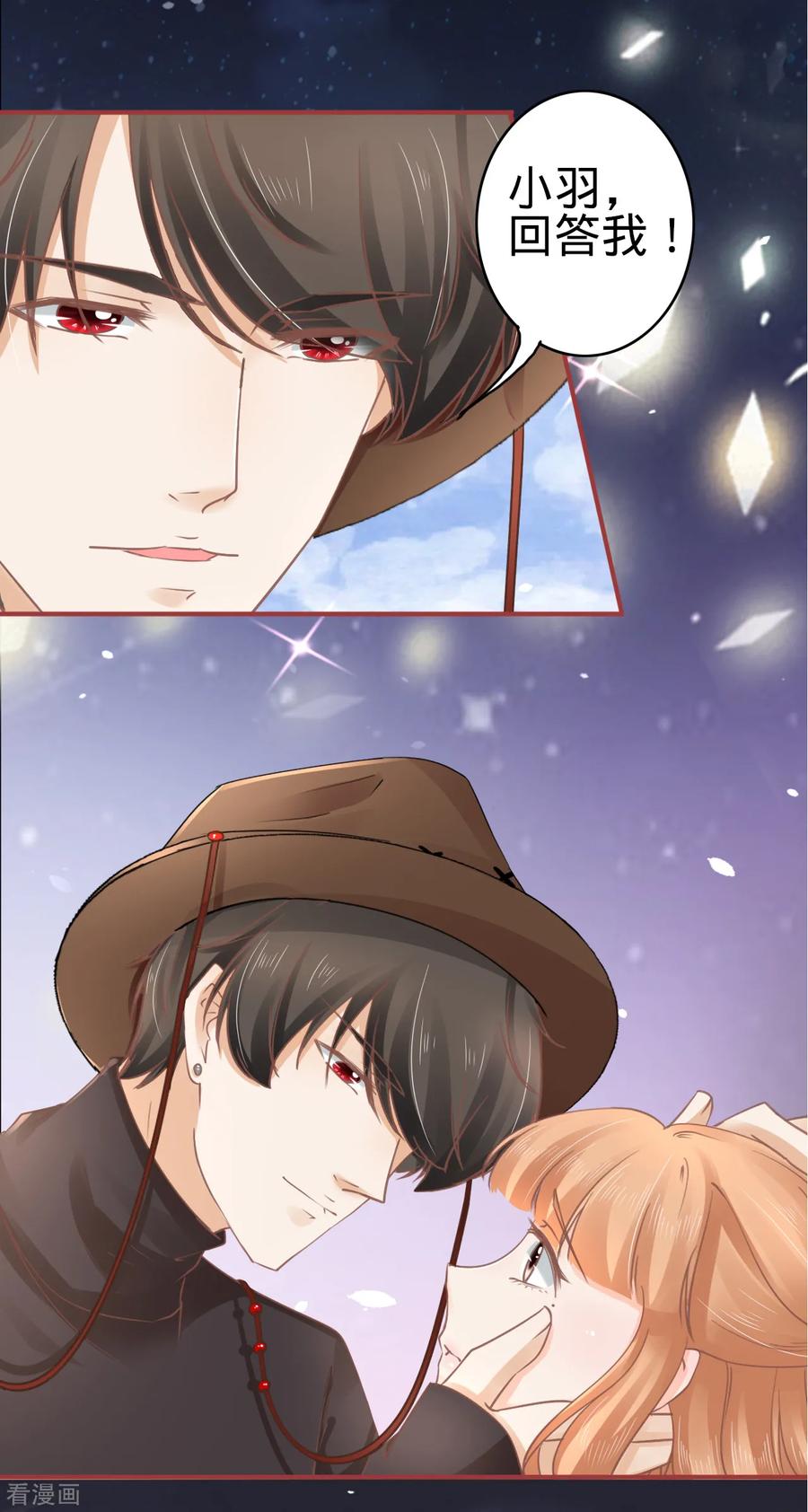 第63话-阴阳界的新娘-云端漫画（第8张）