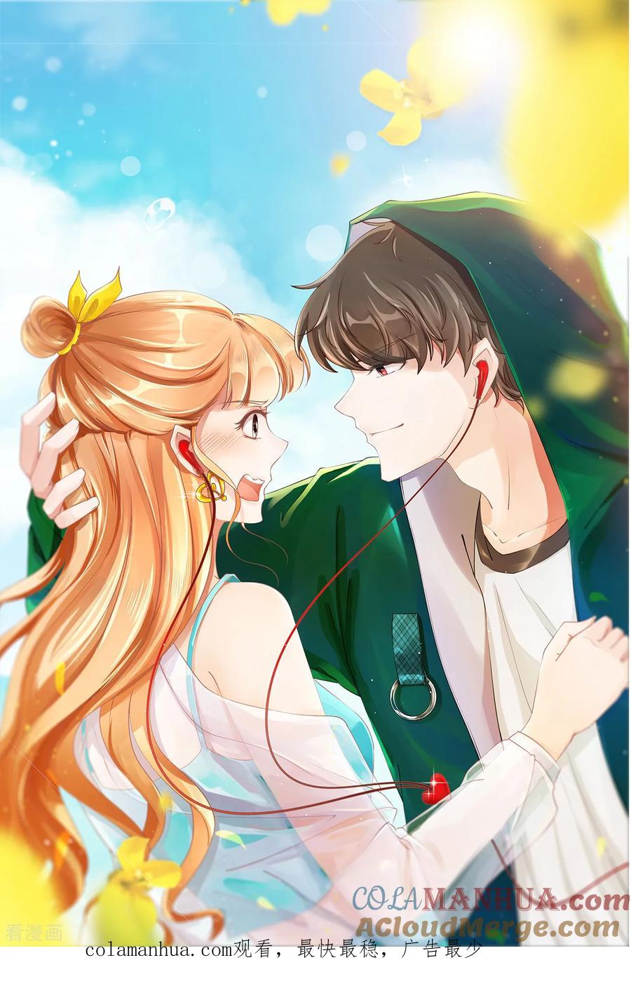 第63话-阴阳界的新娘-云端漫画（第27张）