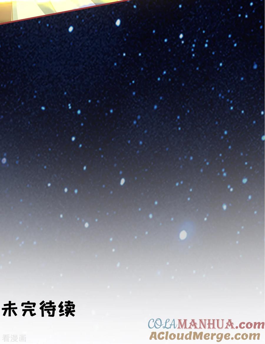 第63话-阴阳界的新娘-云端漫画（第25张）