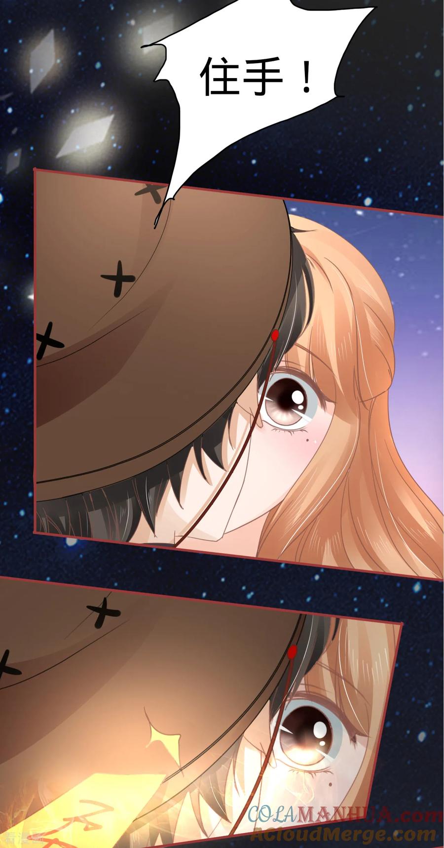 第63话-阴阳界的新娘-云端漫画（第17张）