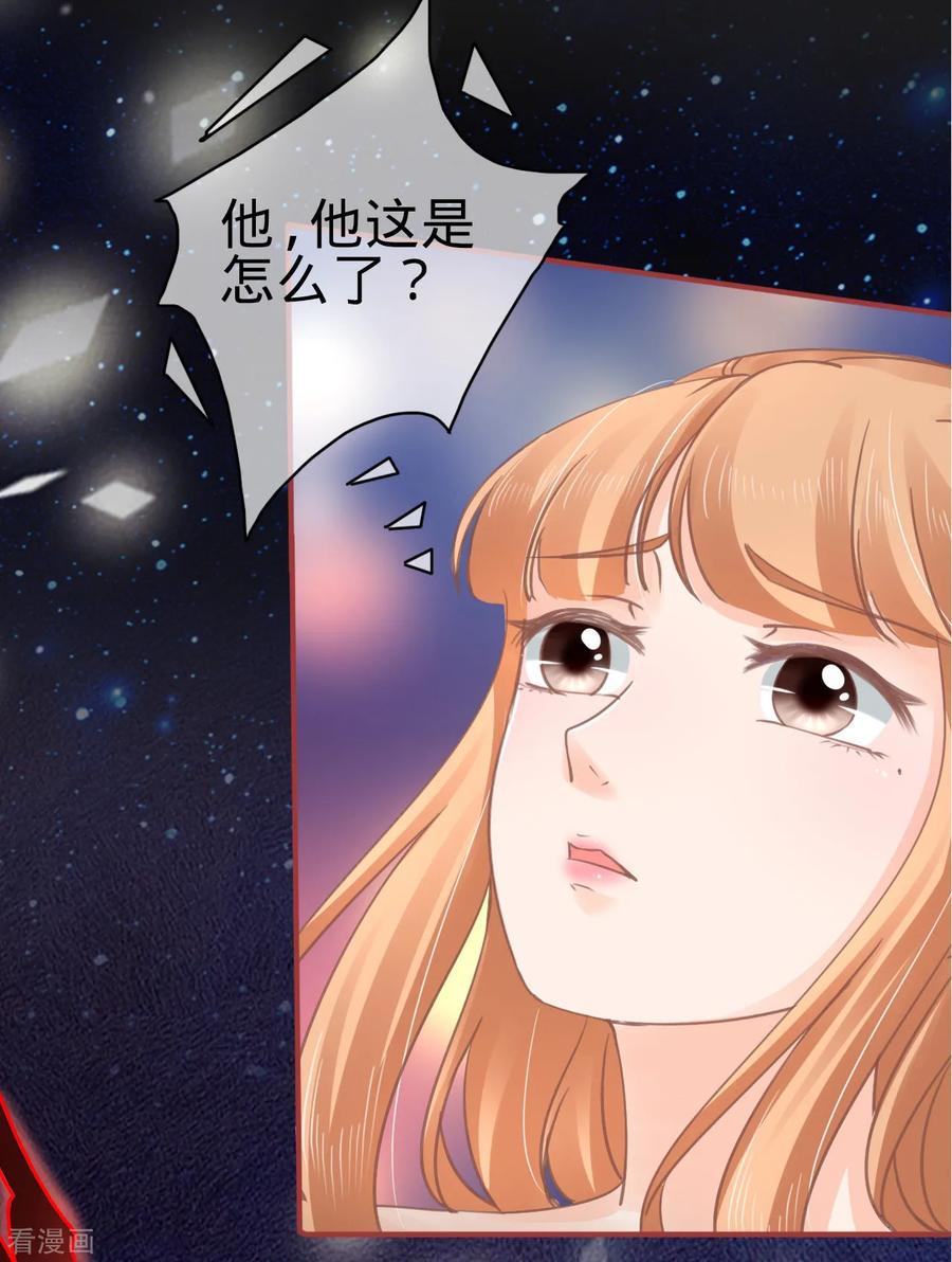 第63话-阴阳界的新娘-云端漫画（第12张）