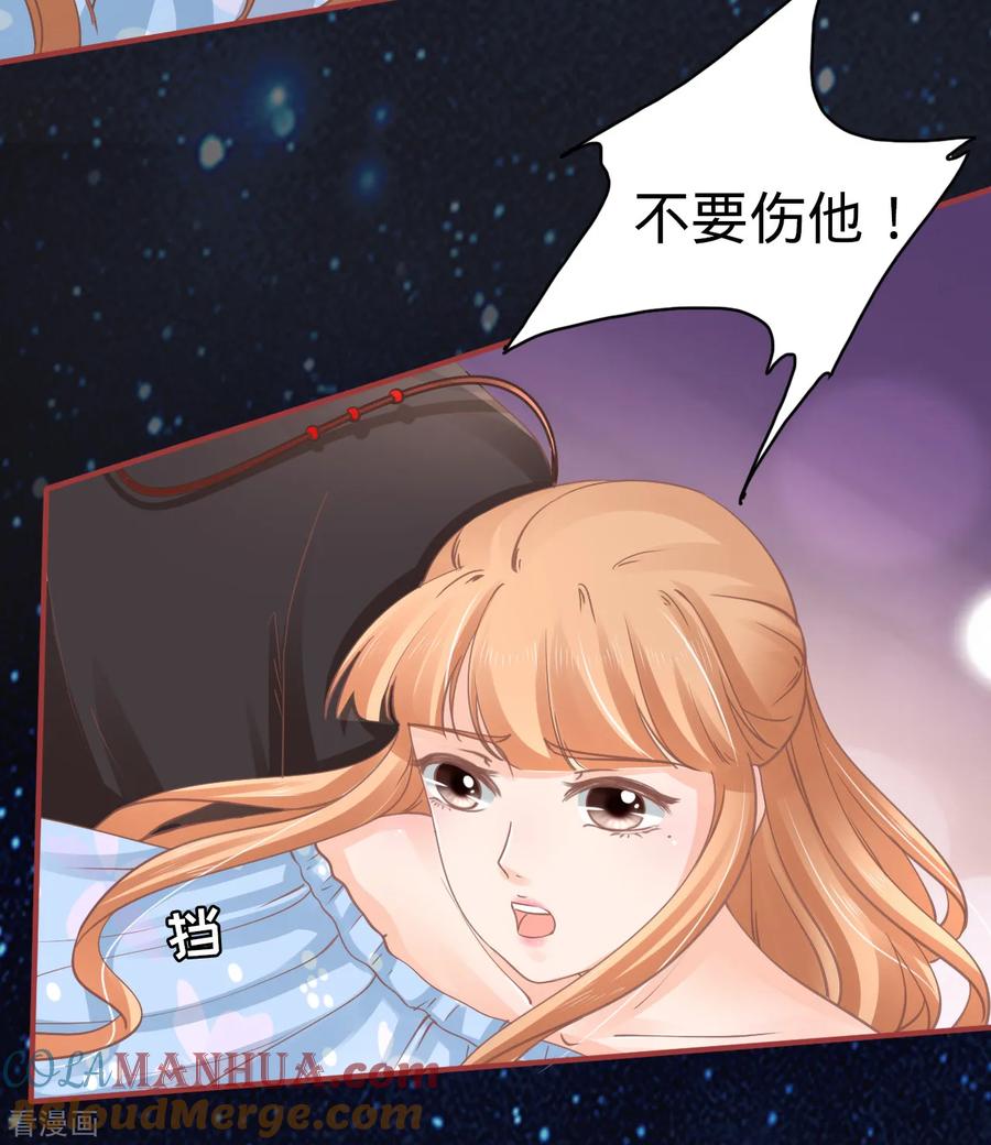 第64话-阴阳界的新娘-云端漫画（第17张）