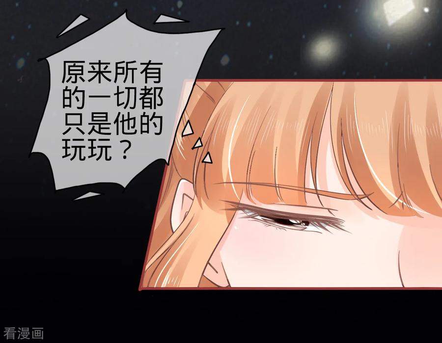 第65话-阴阳界的新娘-云端漫画（第14张）
