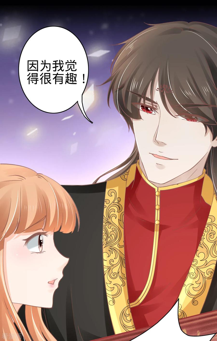 第65话-阴阳界的新娘-云端漫画（第10张）