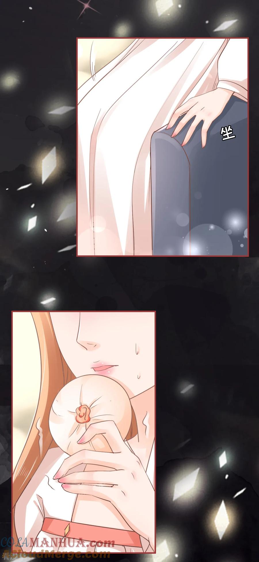 第68话-阴阳界的新娘-云端漫画（第21张）