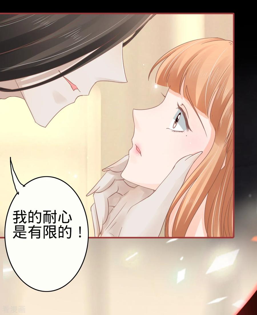 第69话-阴阳界的新娘-云端漫画（第6张）