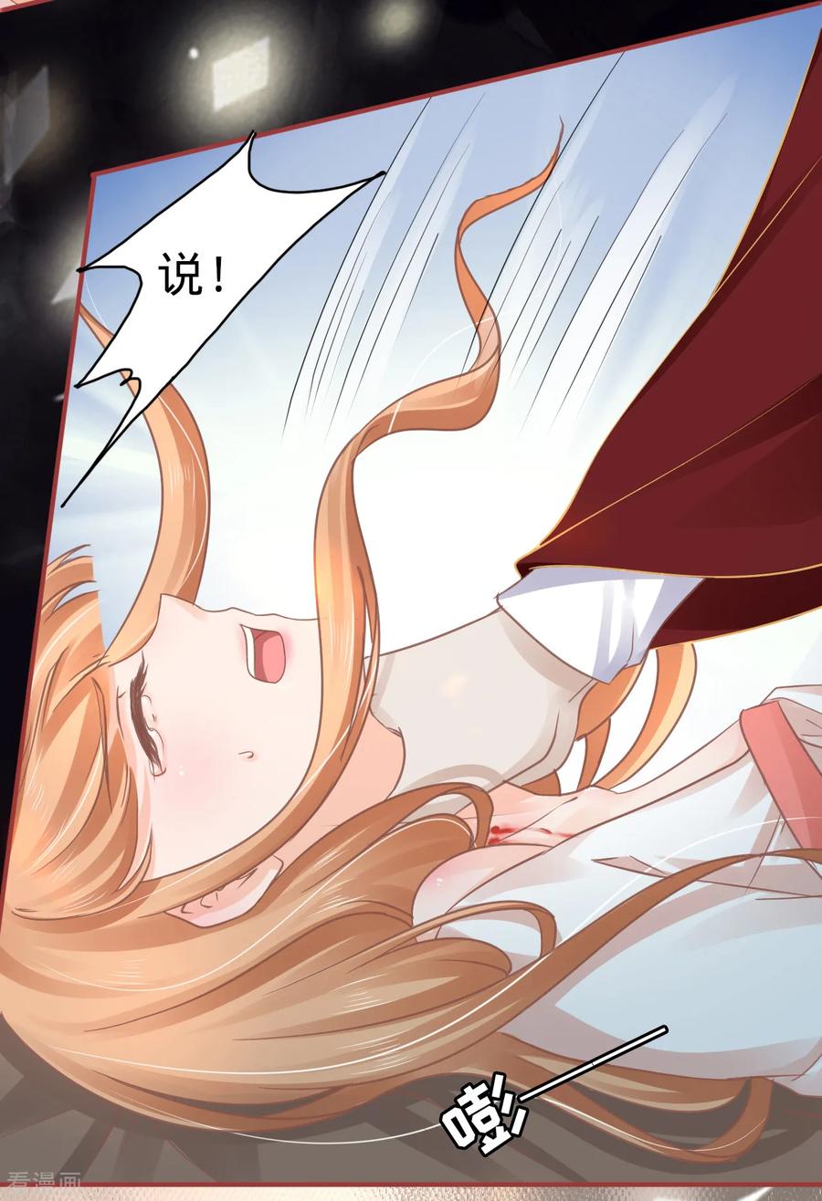 第69话-阴阳界的新娘-云端漫画（第12张）