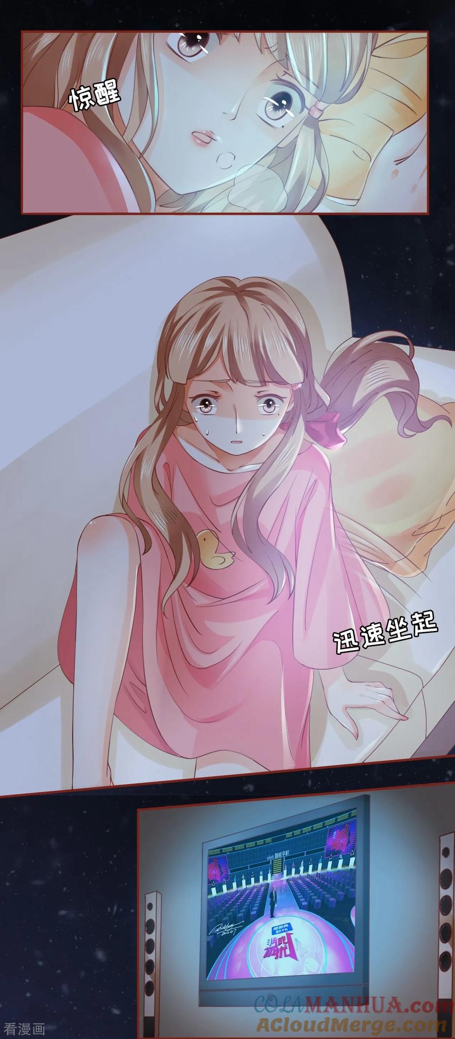 第7话-阴阳界的新娘-云端漫画（第5张）