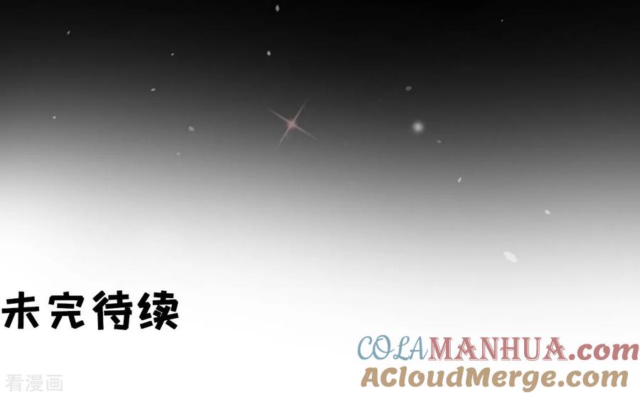 第7话-阴阳界的新娘-云端漫画（第17张）