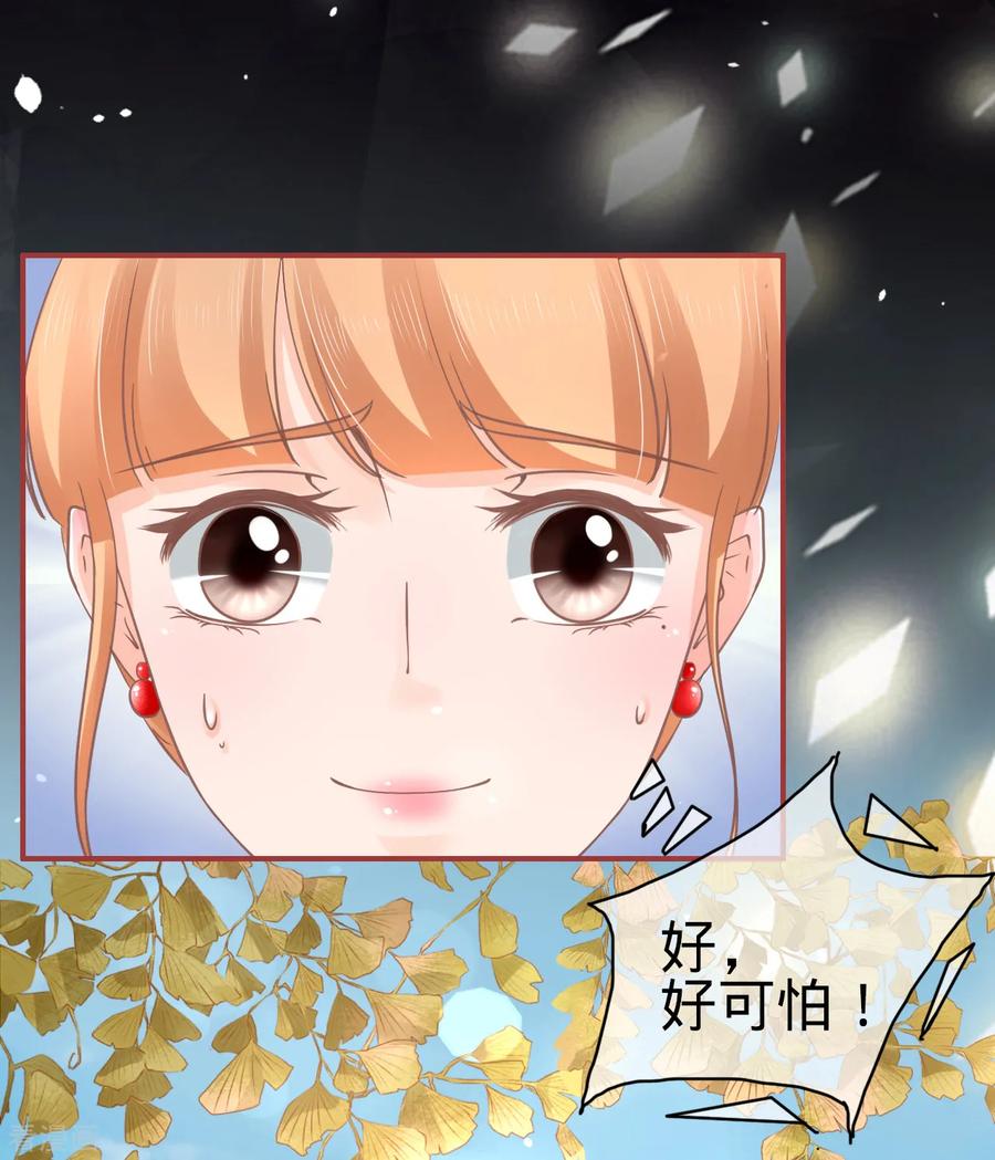 第71话-阴阳界的新娘-云端漫画（第8张）