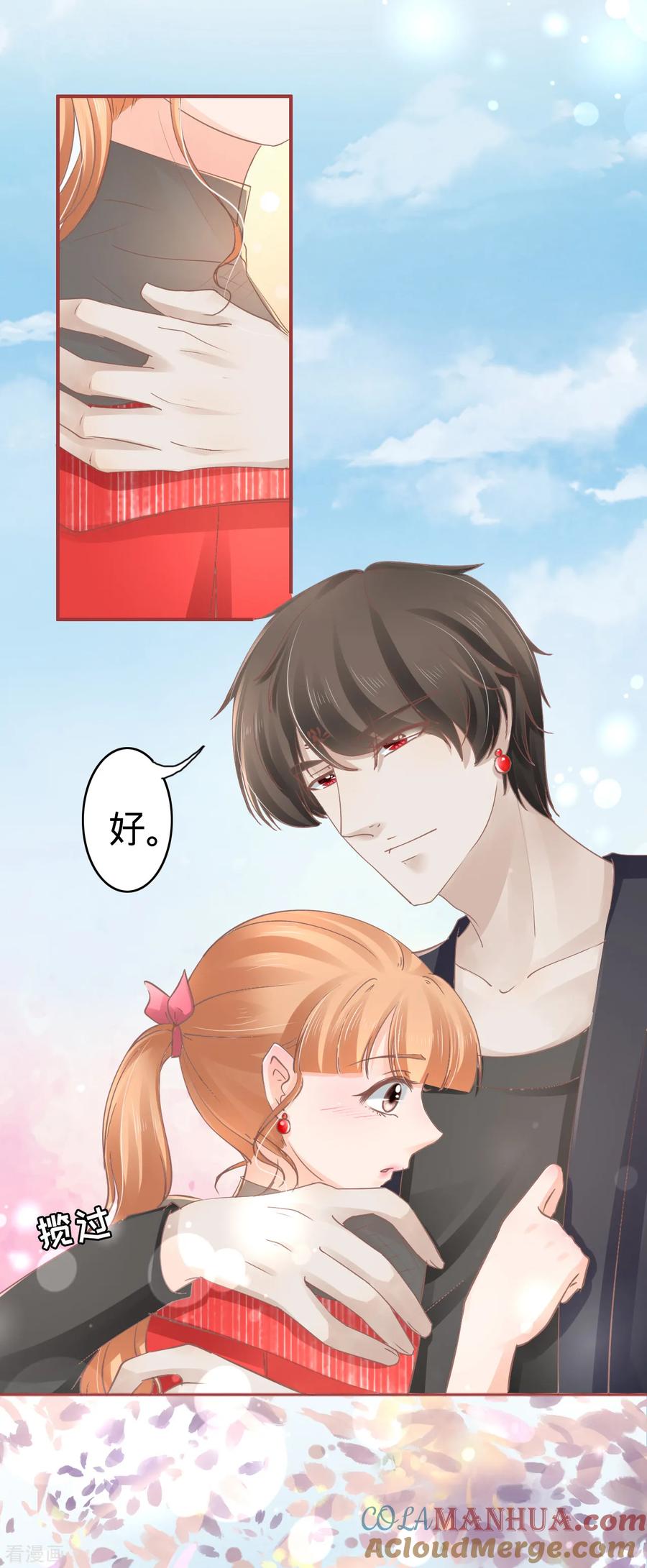 第71话-阴阳界的新娘-云端漫画（第19张）