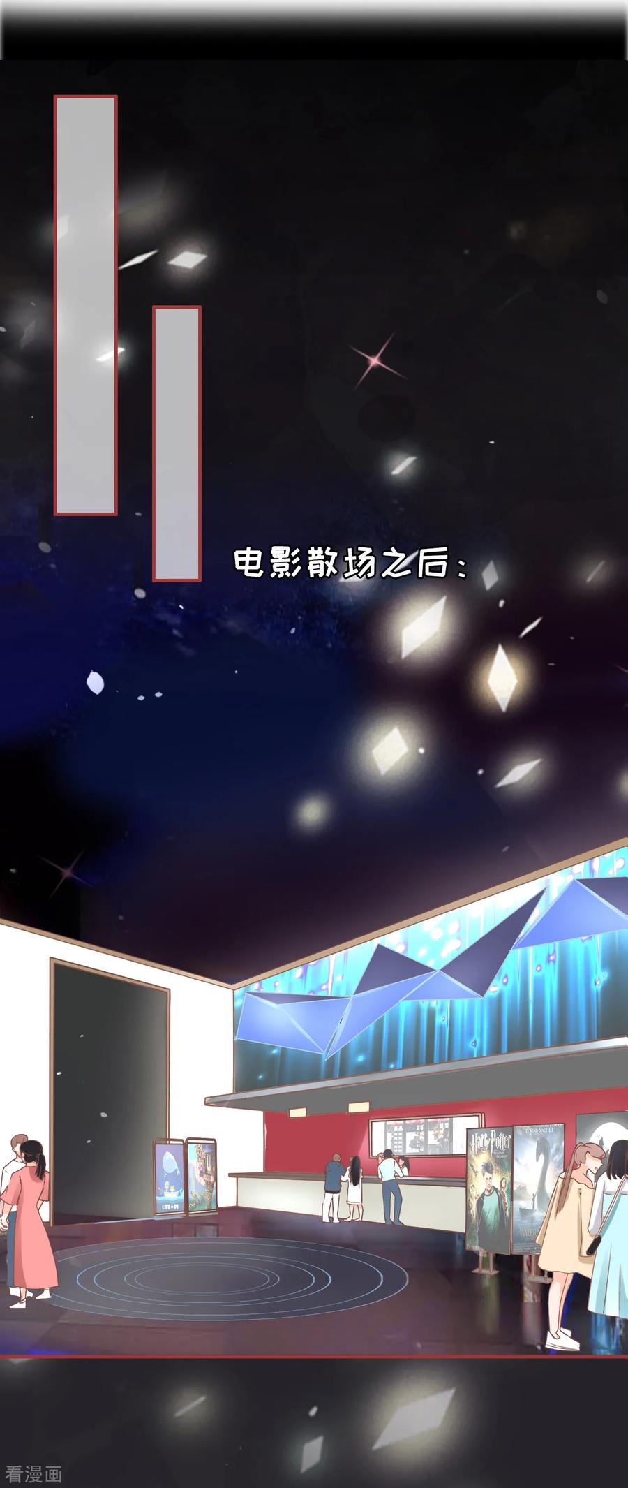 第71话-阴阳界的新娘-云端漫画（第2张）