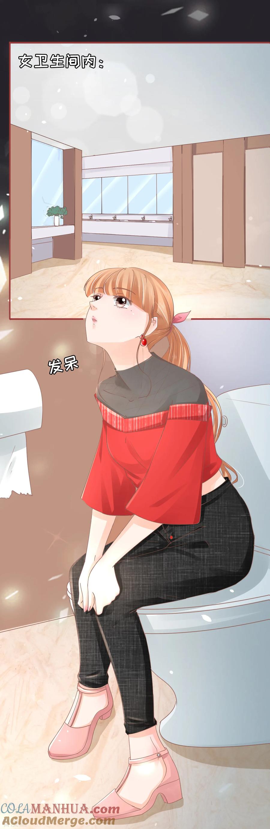 第71话-阴阳界的新娘-云端漫画（第3张）