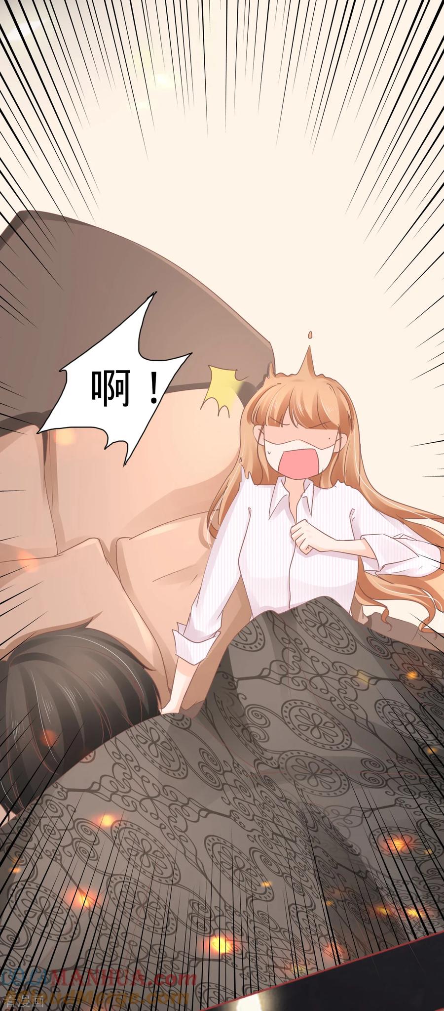 第72话-阴阳界的新娘-云端漫画（第5张）