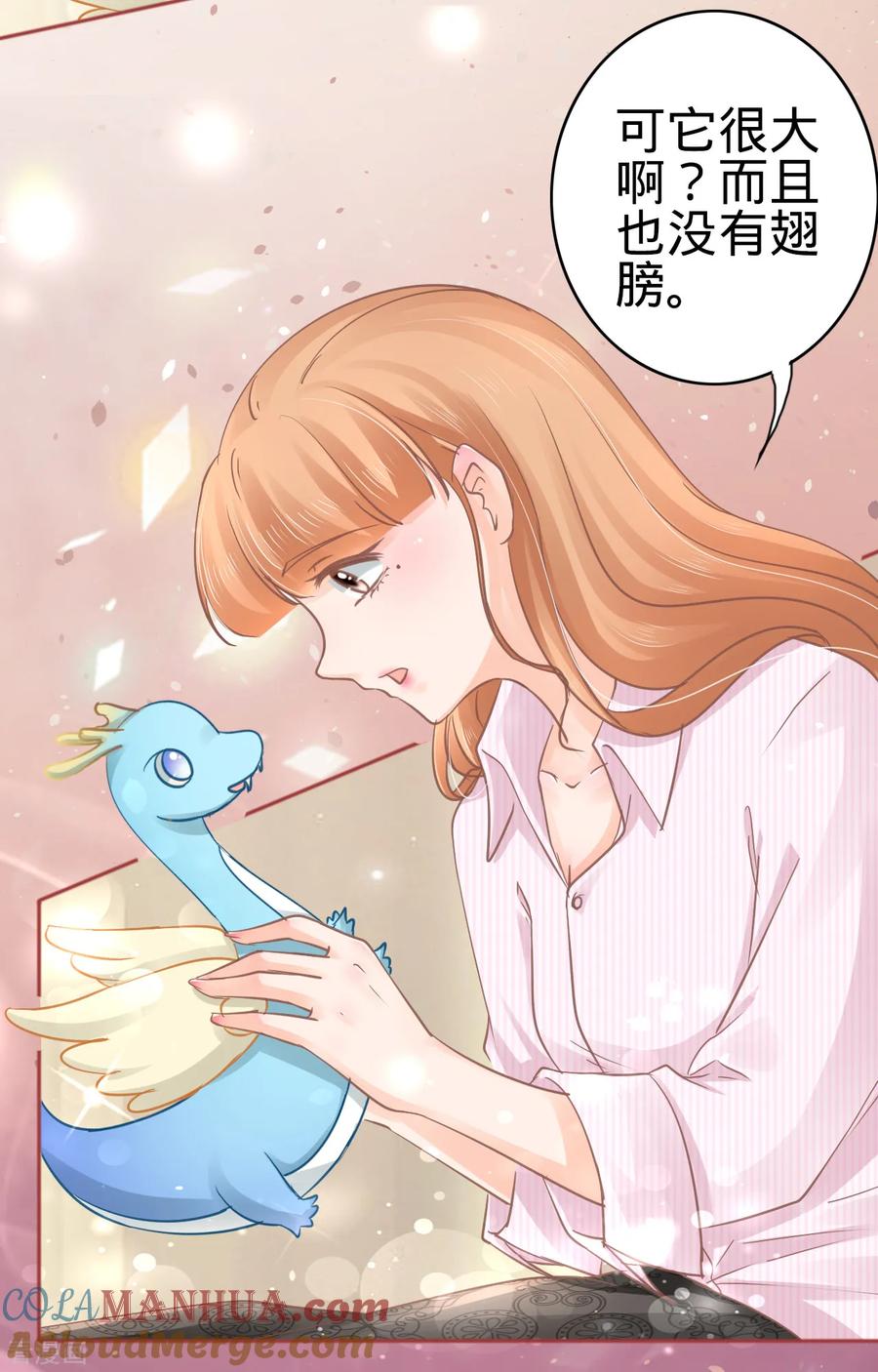 第72话-阴阳界的新娘-云端漫画（第19张）