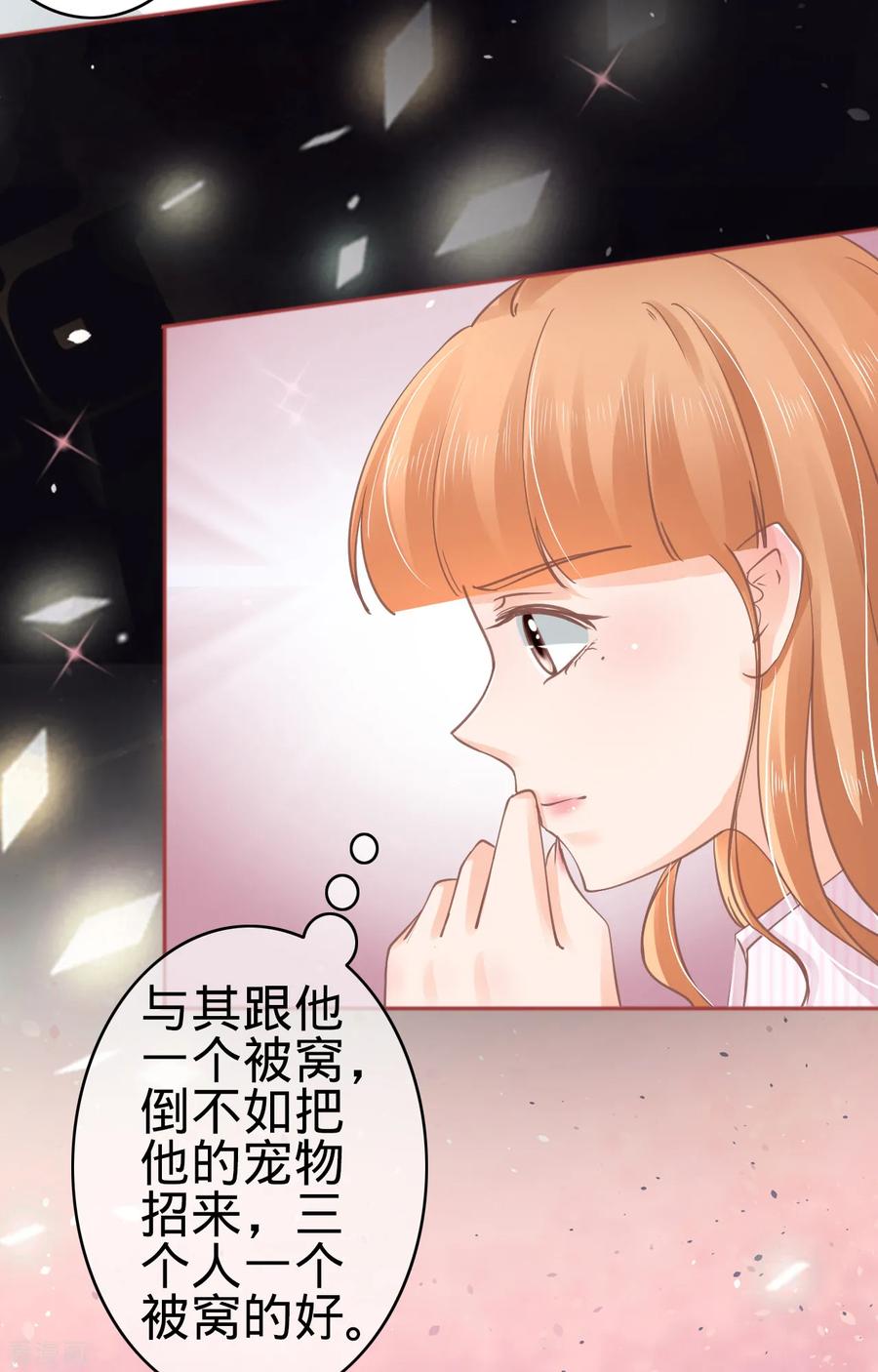 第72话-阴阳界的新娘-云端漫画（第12张）