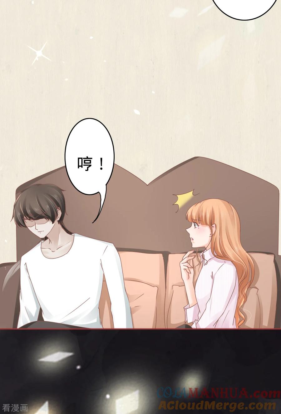 第72话-阴阳界的新娘-云端漫画（第7张）