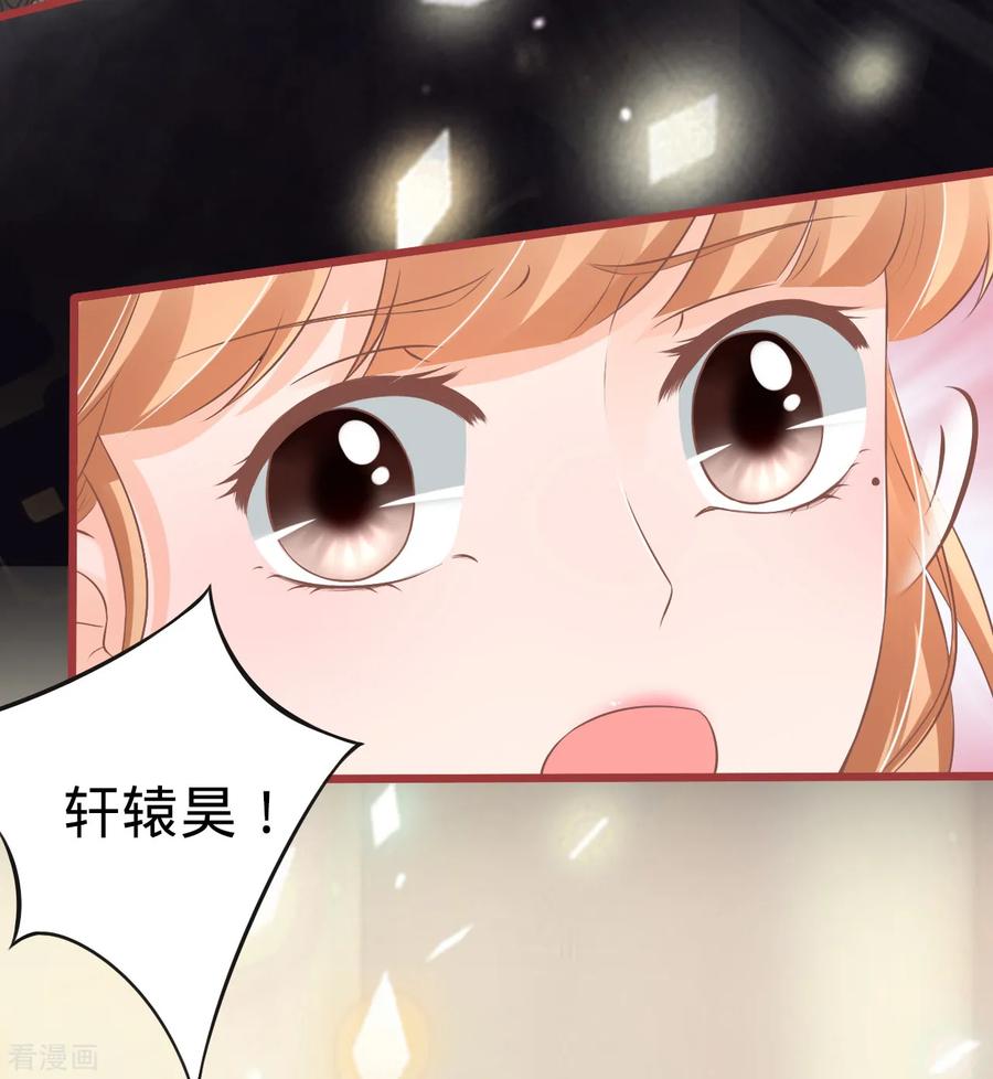 第73话-阴阳界的新娘-云端漫画（第4张）