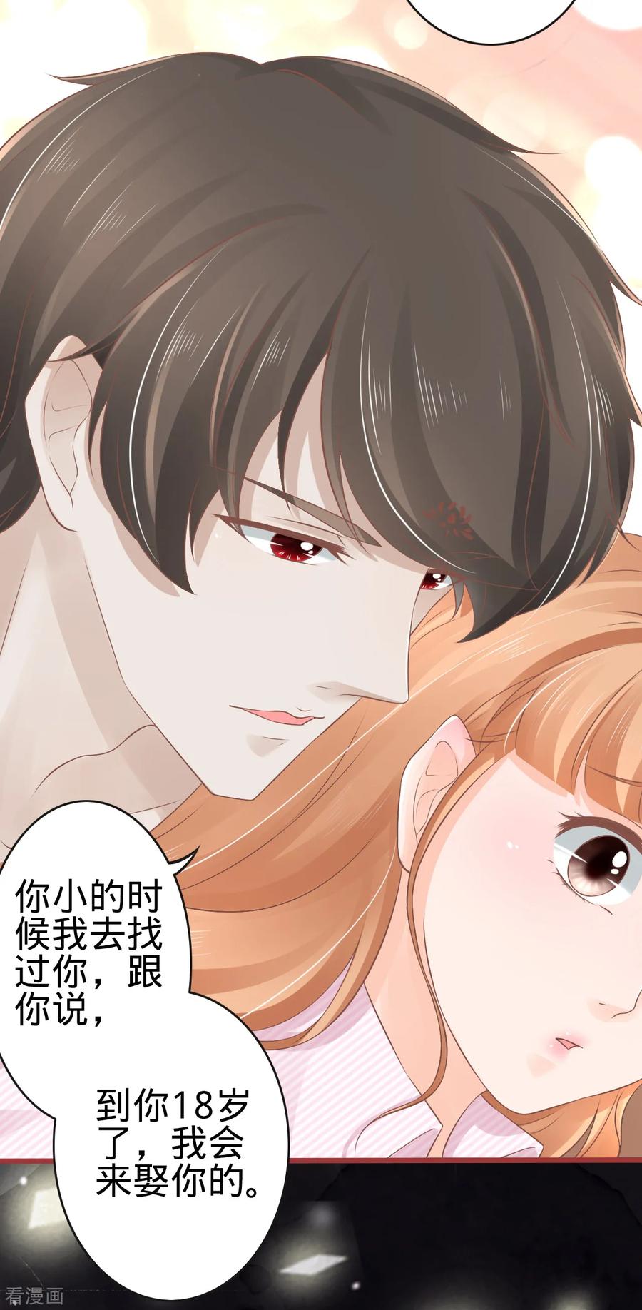 第73话-阴阳界的新娘-云端漫画（第10张）