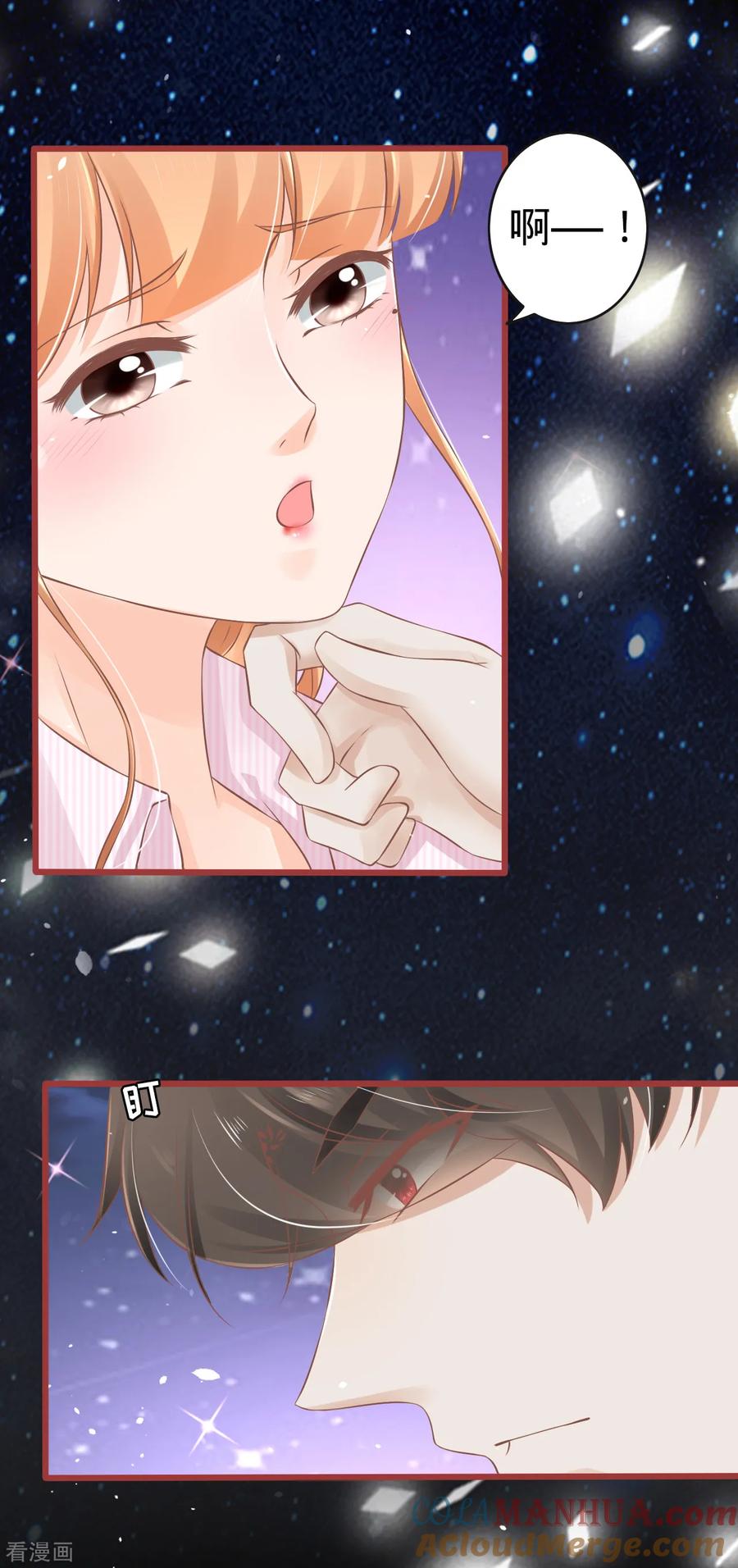 第74话-阴阳界的新娘-云端漫画（第19张）