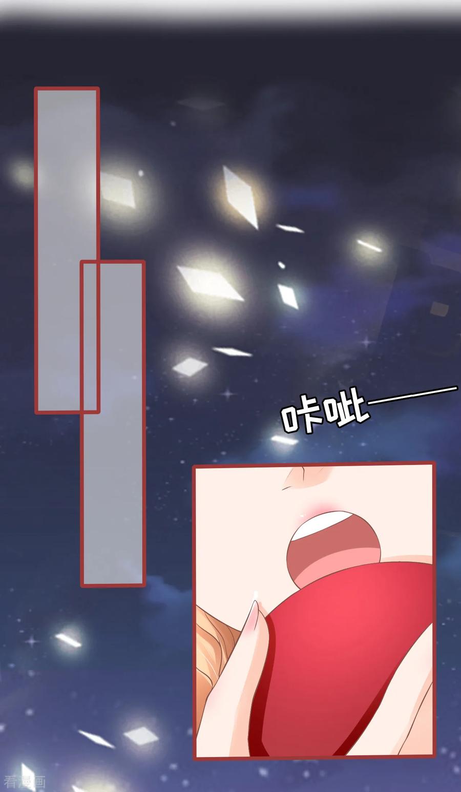 第74话-阴阳界的新娘-云端漫画（第2张）