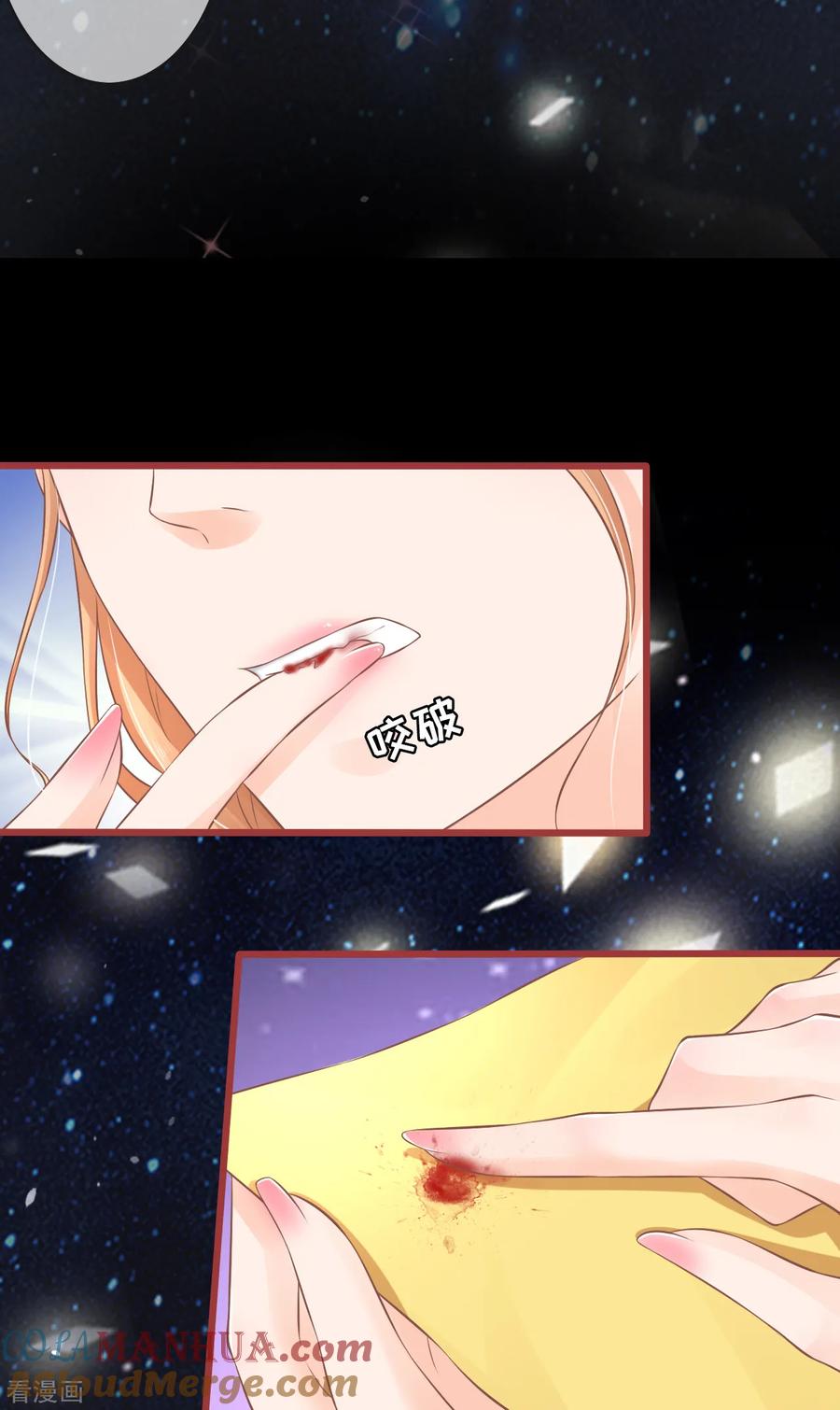 第74话-阴阳界的新娘-云端漫画（第9张）