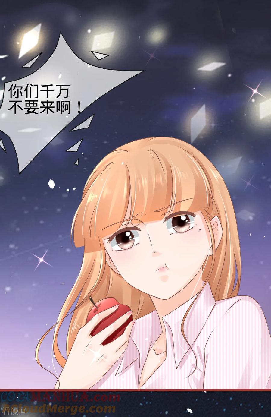 第74话-阴阳界的新娘-云端漫画（第13张）