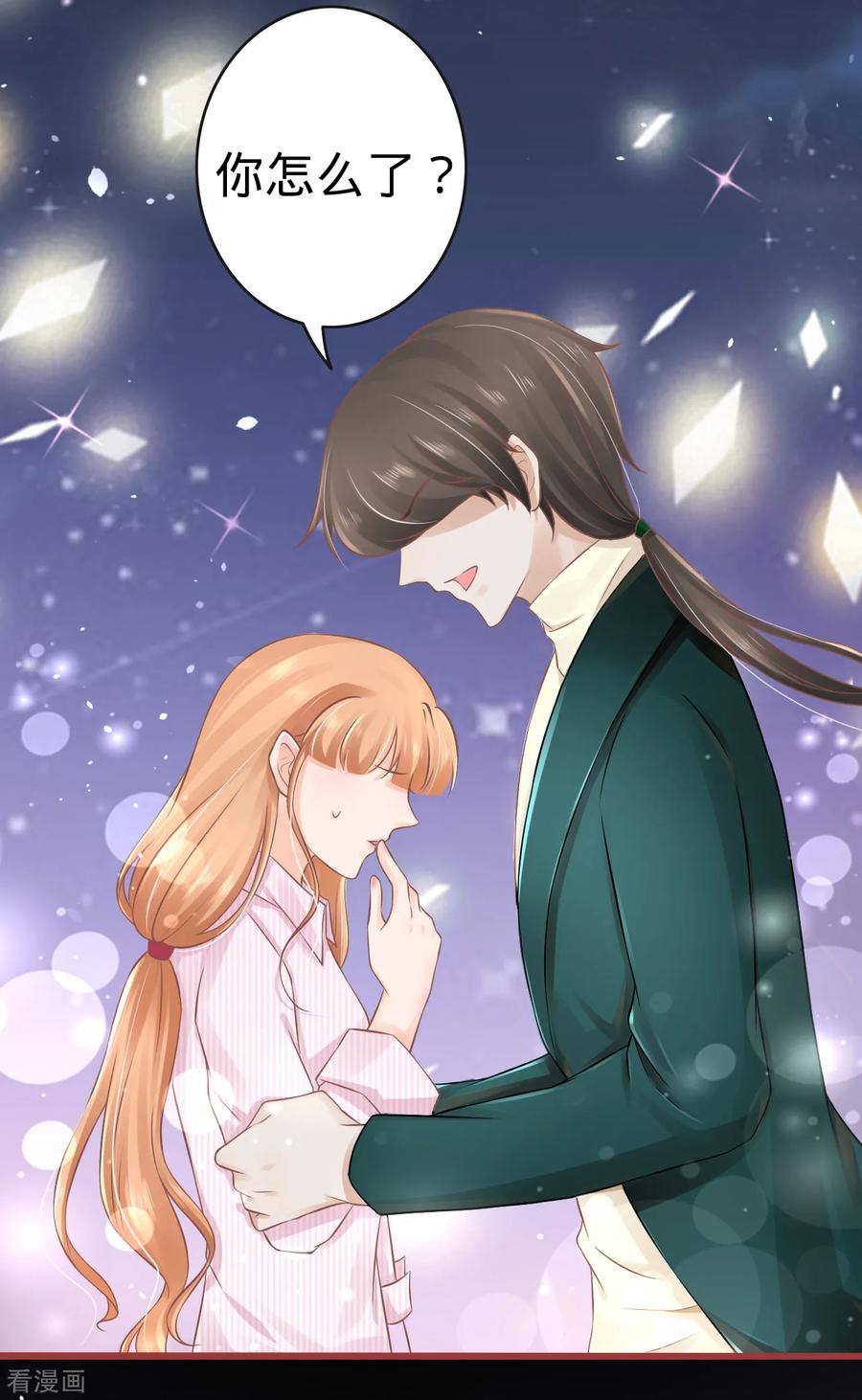 第74话-阴阳界的新娘-云端漫画（第16张）