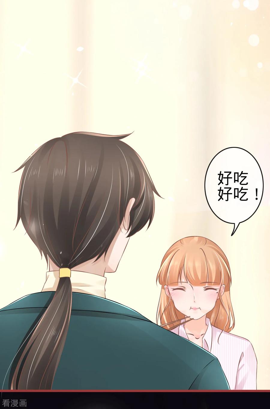 第75话-阴阳界的新娘-云端漫画（第4张）