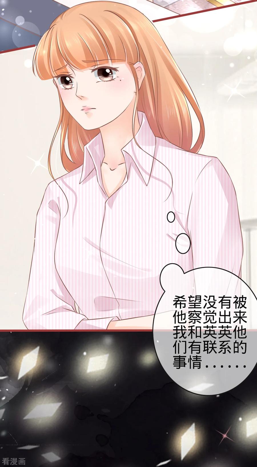 第75话-阴阳界的新娘-云端漫画（第22张）