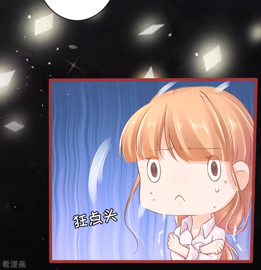 第75话-阴阳界的新娘-云端漫画（第20张）
