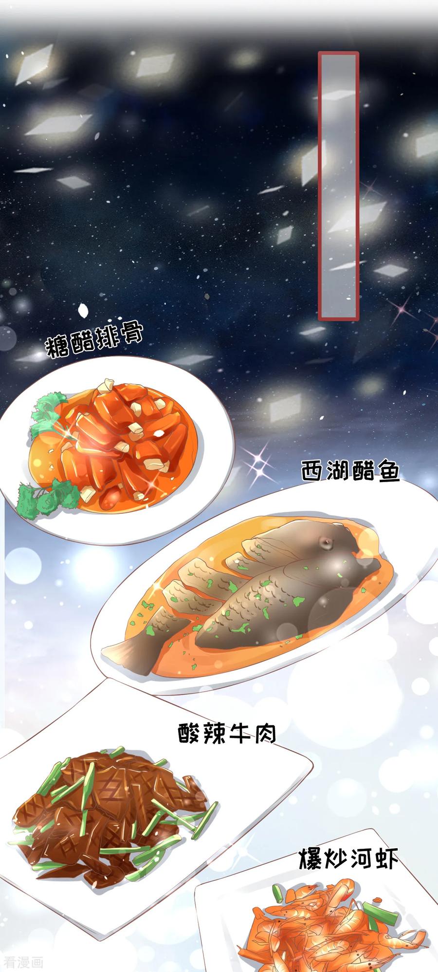 第75话-阴阳界的新娘-云端漫画（第2张）