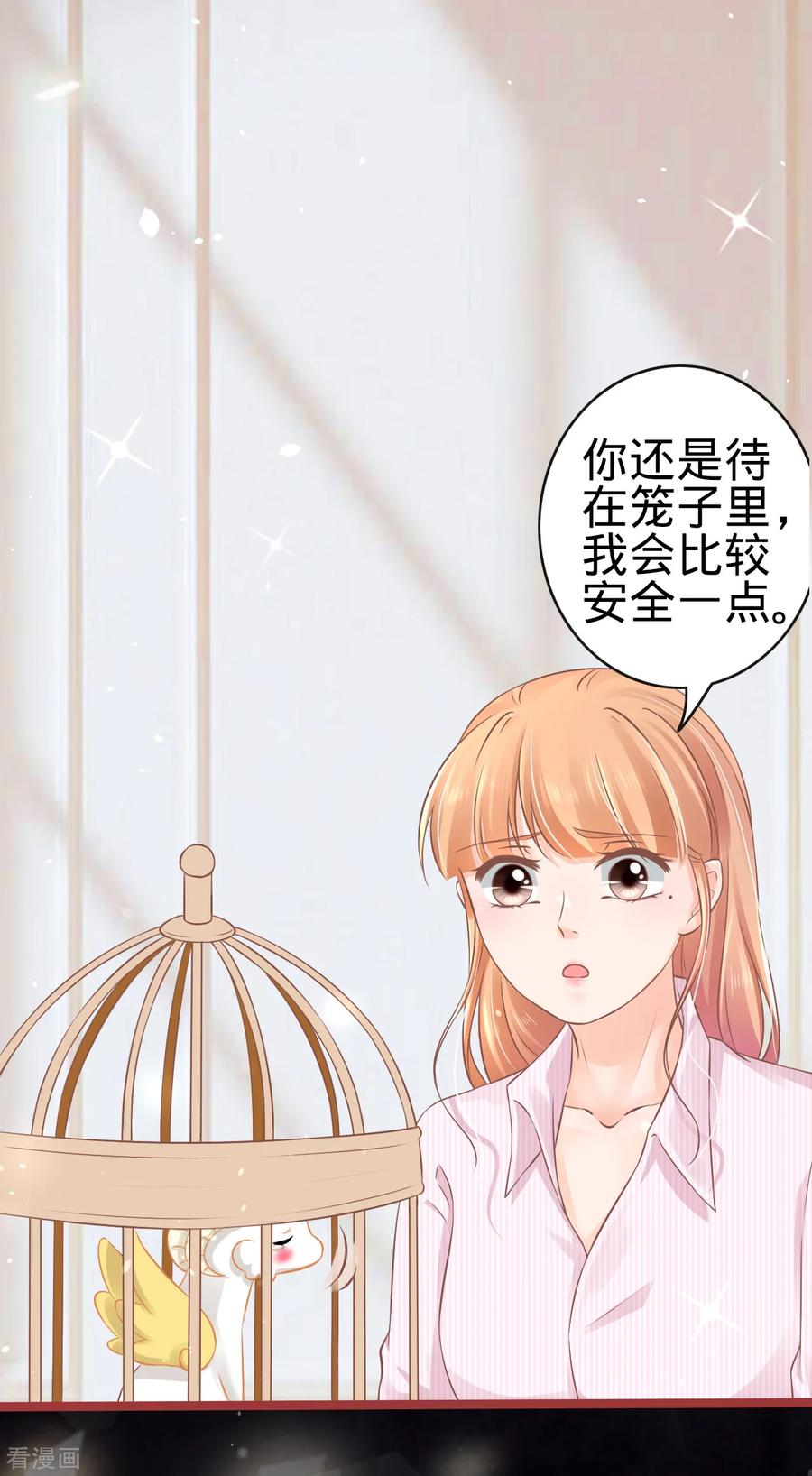 第75话-阴阳界的新娘-云端漫画（第18张）