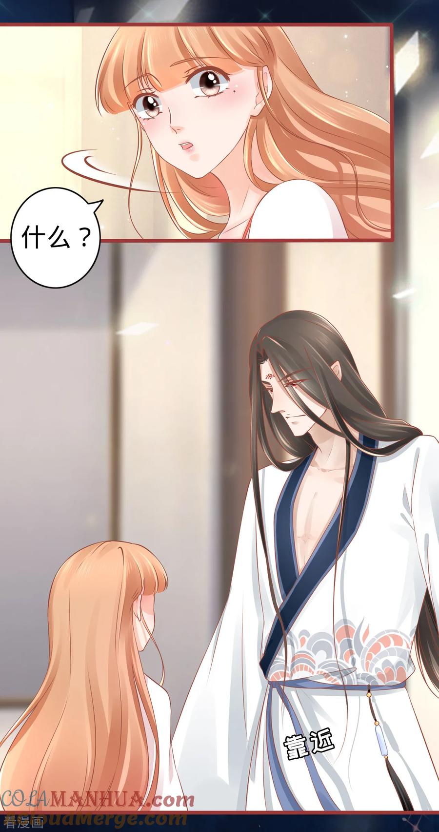 第78话-阴阳界的新娘-云端漫画（第19张）
