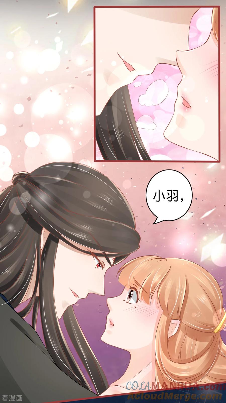 第78话-阴阳界的新娘-云端漫画（第11张）