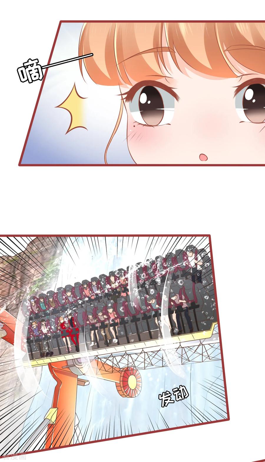 第79话-阴阳界的新娘-云端漫画（第14张）