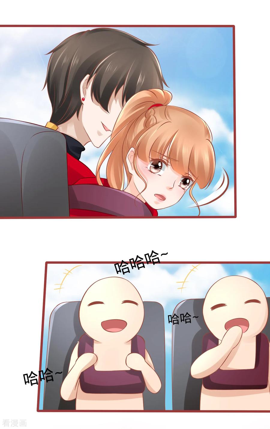 第79话-阴阳界的新娘-云端漫画（第16张）