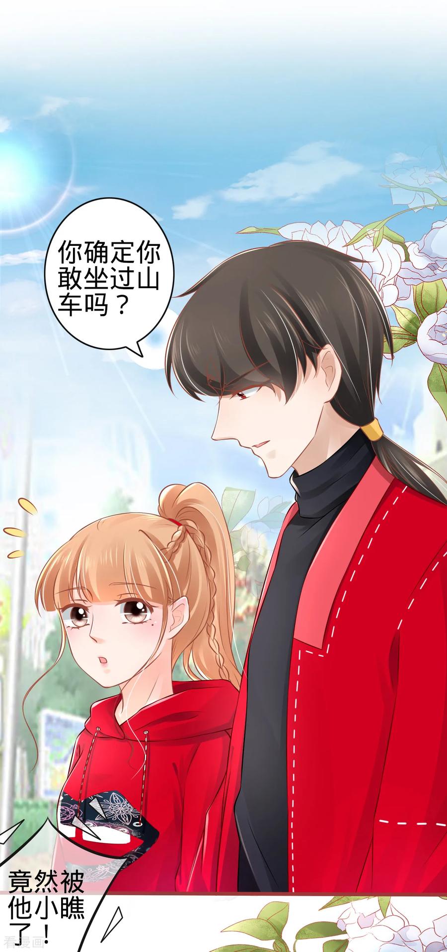 第79话-阴阳界的新娘-云端漫画（第2张）