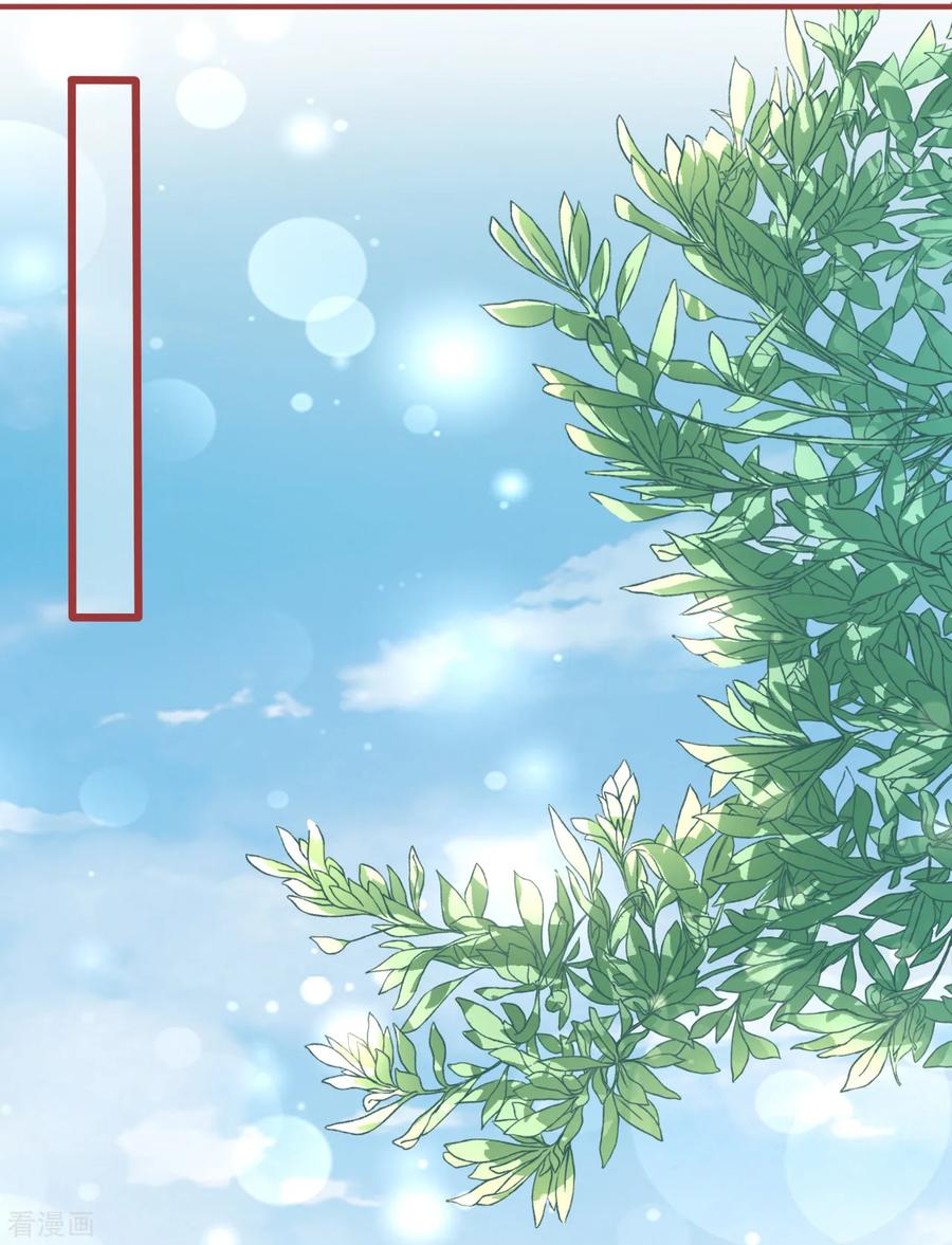 第79话-阴阳界的新娘-云端漫画（第20张）
