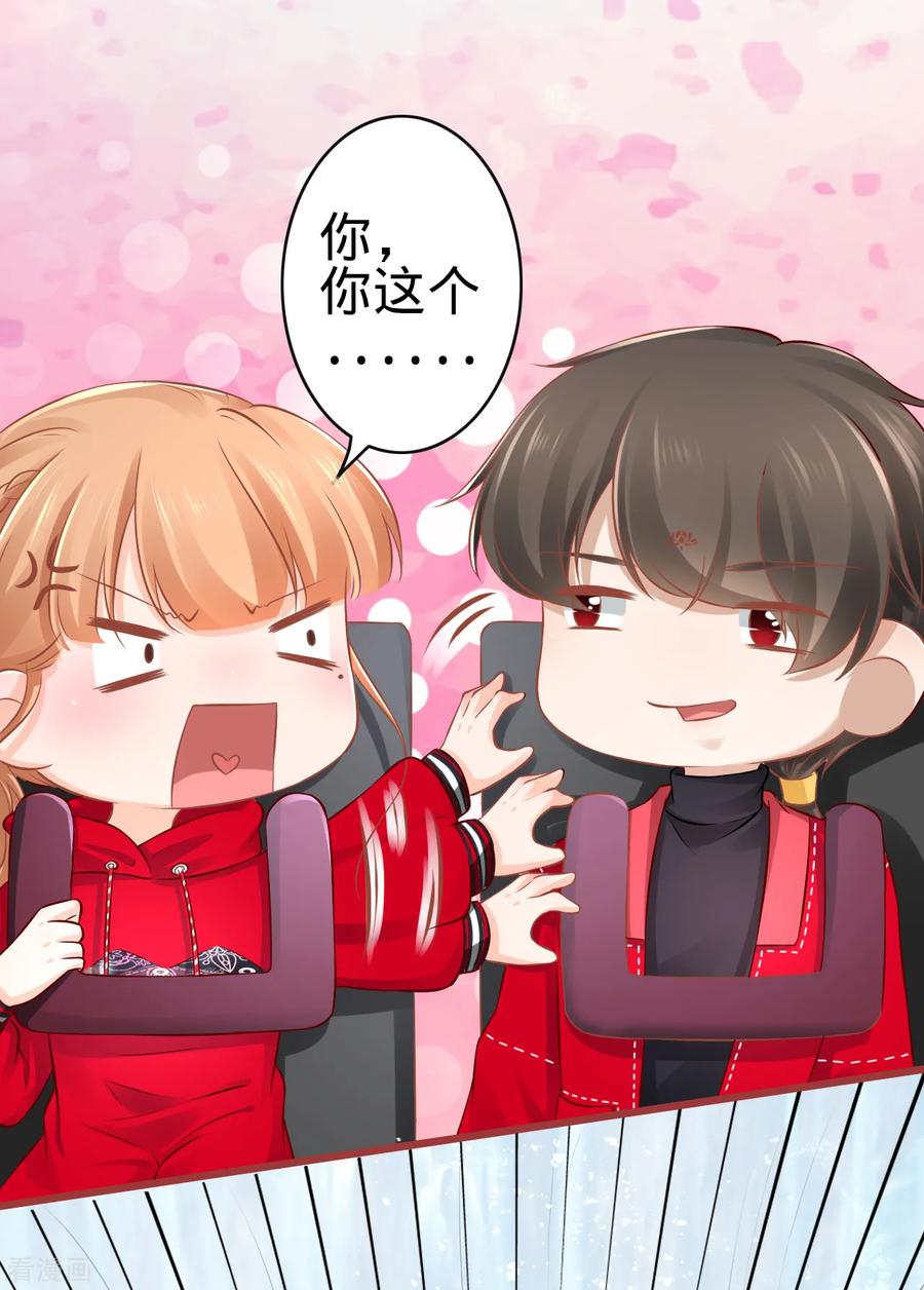 第79话-阴阳界的新娘-云端漫画（第18张）