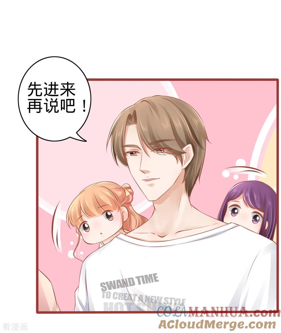 第81话-阴阳界的新娘-云端漫画（第7张）
