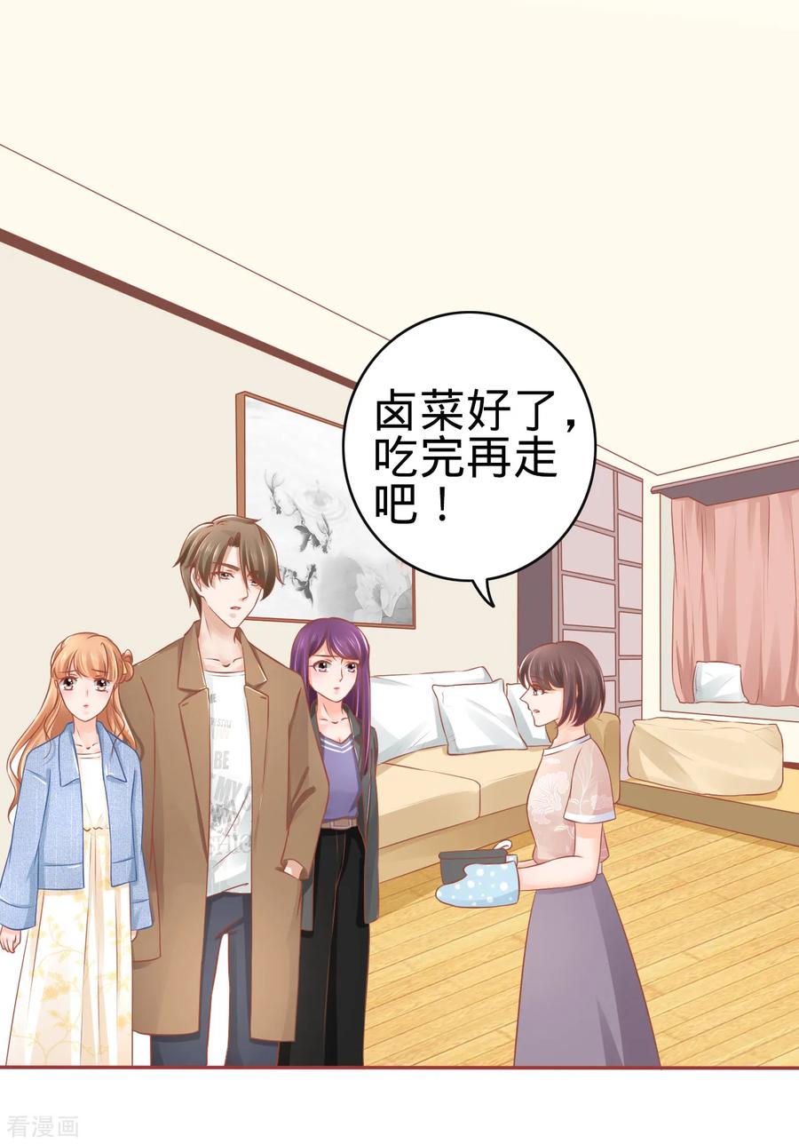第83话-阴阳界的新娘-云端漫画（第8张）