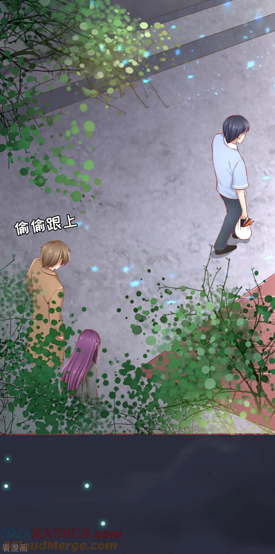 第84话-阴阳界的新娘-云端漫画（第3张）