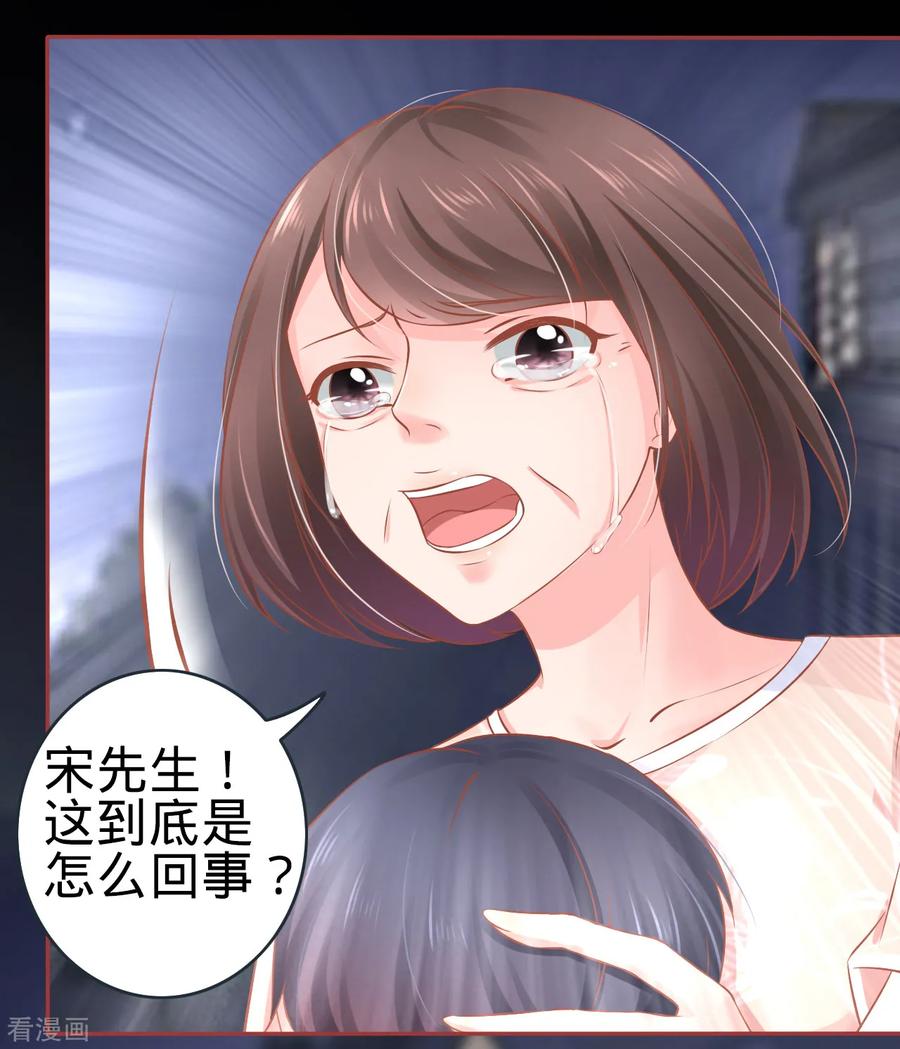 第86话-阴阳界的新娘-云端漫画（第20张）