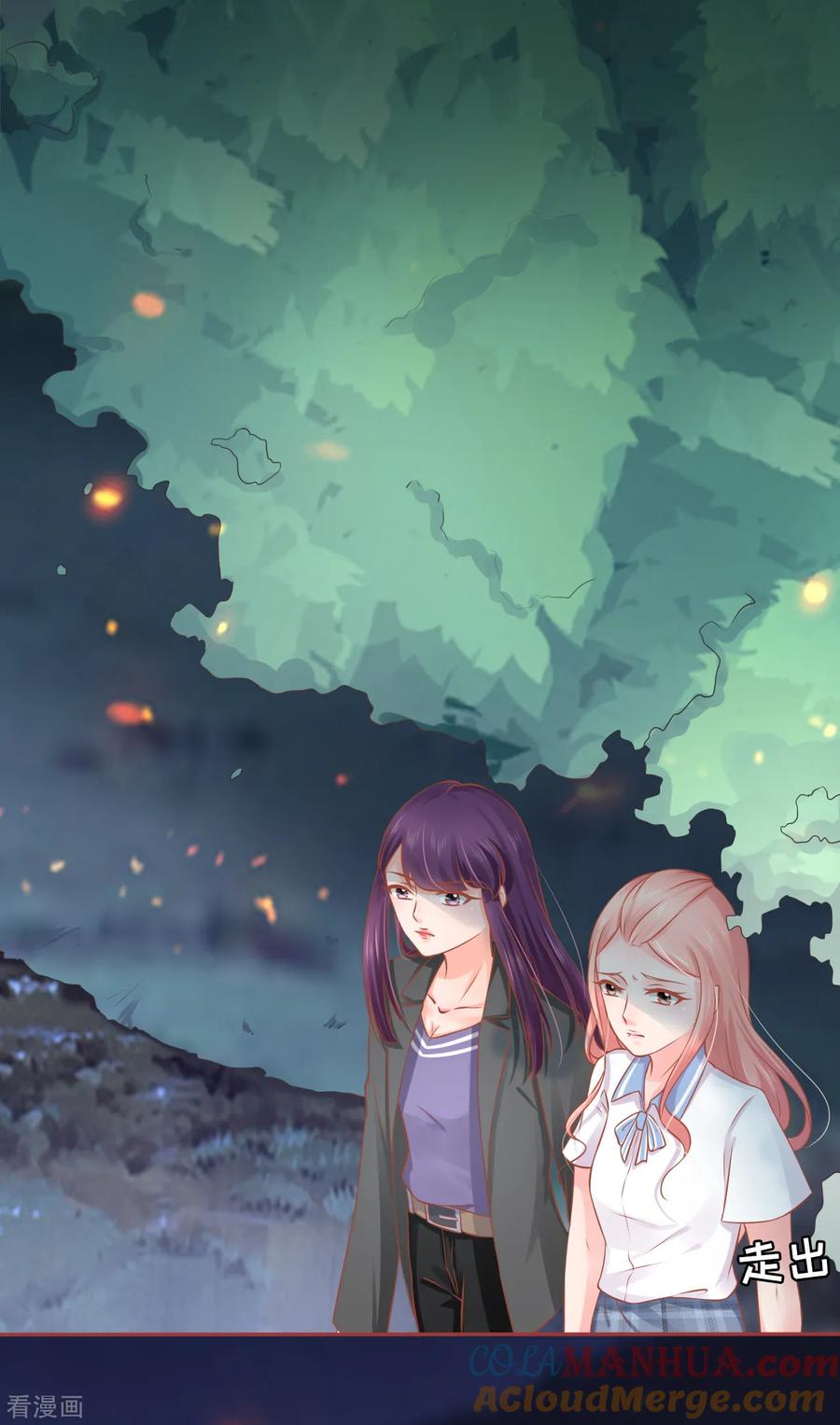 第89话-阴阳界的新娘-云端漫画（第13张）