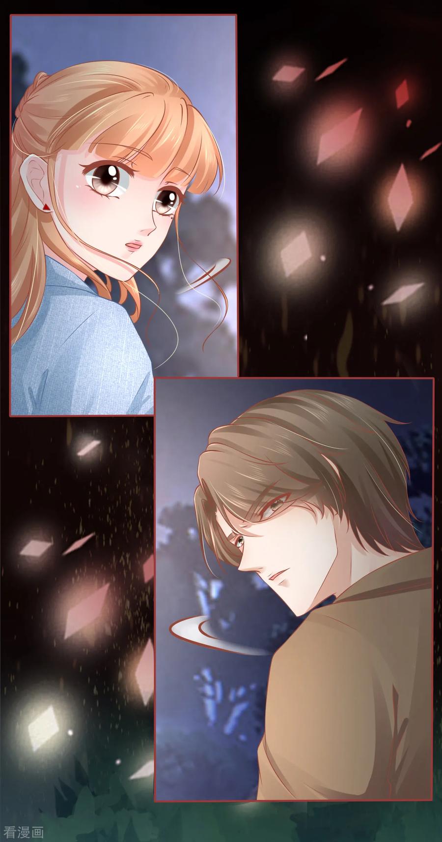 第89话-阴阳界的新娘-云端漫画（第12张）